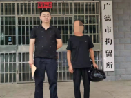 廣德一男子偷走商店門口地毯 被依法行拘五日