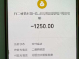 骗子冒充“班主任” 骗取学费 含山民警追回被骗钱财