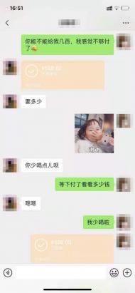 涇縣一男子網戀砸了4萬多元 見到“女神”后卻憤怒報警  
