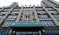 看病就在家門口 合肥市一院—大楊中心正式揭牌