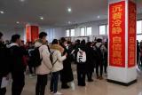 教师资格考试本周六举行，多地要求考生持48小时内核酸证明