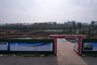 合肥駱崗公園正向“安徽之窗”邁進：九大在建項目推進 五個擬建項目將于年內(nèi)開工