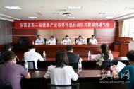 ?為讓更多企業(yè)參與  —— 安徽省健康產(chǎn)業(yè)榜樣評(píng)選“留足”時(shí)間