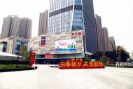 合肥廬陽區：“公益廣告”覆蓋比例不達標 或被罰千元