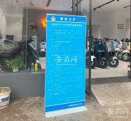 合肥電動(dòng)車臨時(shí)牌照到底給不給補(bǔ)辦 ？記者實(shí)地探訪