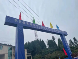 東至縣木塔鄉中心學校項目正式破土奠基