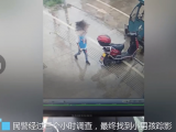 宣城一小学生因作业多离家出走 民警在床底下将其找到