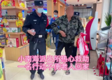 六安：老人迷路走失频发  警方提醒天冷家人多留意