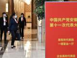 安徽省第十一次党代会代表报到  将为建设美好安徽建言献策