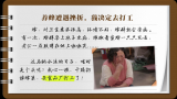 【有聲手賬】說(shuō)說(shuō)我家的小康故事?：日子比蜜甜