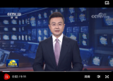 增长6.4%！ 2020年中国创新指数再创新高