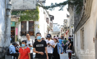 新安觀察丨黃山市十一旅游出彩 秋冬游“任重道遠”