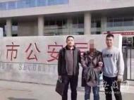 男子网上投资被骗90万     萧县民警赴山西抓获一犯罪嫌疑人