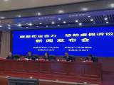向虚假诉讼亮剑 安徽省四部门联合开展专项行动