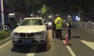 酒后夫妻拌嘴  廣德一男子負(fù)氣酒駕被吊銷駕照