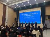 2021年安徽省海外領(lǐng)事保護(hù)進(jìn)基層系列主題活動(dòng)啟動(dòng) 