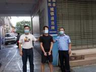 鳳陽：偽造合同出售他人車輛 三男子被起訴