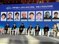 “講好中國故事 電影人責任重大”  世界電影人文論壇舉行