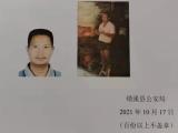 绩溪发生一起重大刑事案件！警方正搜山寻找嫌疑人