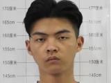 霍邱警方公开征集“小老板”等人违法犯罪线索