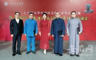 紀念陶行知誕辰130周年詩文誦讀會在合肥舉行