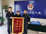 老人取现金后不慎遗失 固镇民警火速帮找回