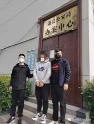 女子网恋人财两空 萧县警方快速抓获嫌疑人