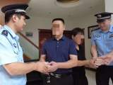 颍上警方破获一起电信诈骗案 返还受害者20余万元现金
