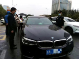 這個朋友有點“坑” 借來寶馬車從事非法營運被查