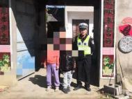 两名儿童外出玩耍未归 泗县民辅警出动查找带回