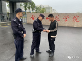 大学生用过ATM机后丢失钱包 巢湖民警40分钟帮找回