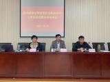 合肥新站高新区社区管理局组织召开居民委员会换届选举工作推进会暨业务培训会