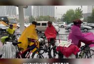 安徽耄耋老人冒雨騎單車環行巢湖