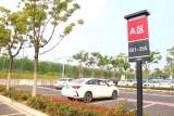 安徽城市停车场建设三年行动提前“收官” 已建成23.47万个公共停车泊位