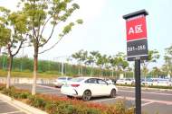 合肥南站P4停車場(chǎng)換“新顏” 增加夜間標(biāo)識(shí)指示