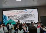 鳳二小教育集團(tuán)齊心協(xié)力研磨課 專家指導(dǎo)助省賽