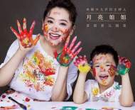 月亮姐姐推出新書《月亮姐姐當(dāng)媽媽》 幫助緩解新手媽媽的焦慮 