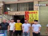 涉案金额7000余万！冒充“领导”诈骗为何屡屡得手？