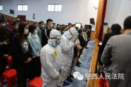 54人受審！肥西法院公開開庭審理一起網絡開設賭場案件