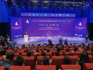 長三角“巾幗科技創新交流會”開幕  促成15個項目簽約