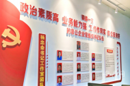 “楊忠命書記工作室”在合肥新站高新區揭牌成立