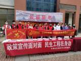 蕪湖這個社區“三社”聯動再搭公益集市