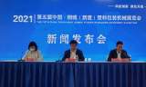 第五届中国·桐城（新渡）塑料包装机械展览会开幕  