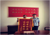 望江一農民被騙 20萬  民警赴成都抓回三名犯罪嫌疑人 