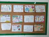 蚌埠市師范附小學(xué)生開展作業(yè)展評活動