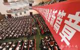省第十一次党代会｜安徽将高标准建设合肥滨湖科学城