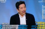 嘻哈风歌曲纪念鲁迅诞辰140周年 鲁迅长孙献唱《大先生》