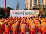 2021年六安“环卫工人节”暨“最美环卫工人”表彰大会“燃”了