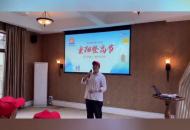 新安重陽(yáng)登高節(jié)｜七旬翁原是健身達(dá)人