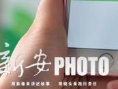 多家单位被点名！亳州市长热线办理情况最新通报